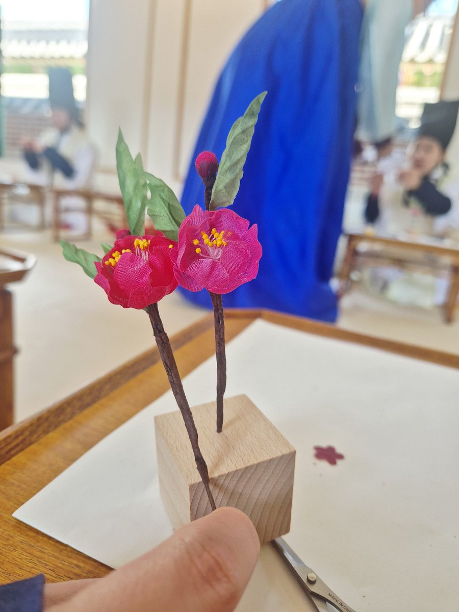 궁중채화 체험으로 만든 도화꽃🩷
이걸 잔치때 2천송이를 만든다구요???