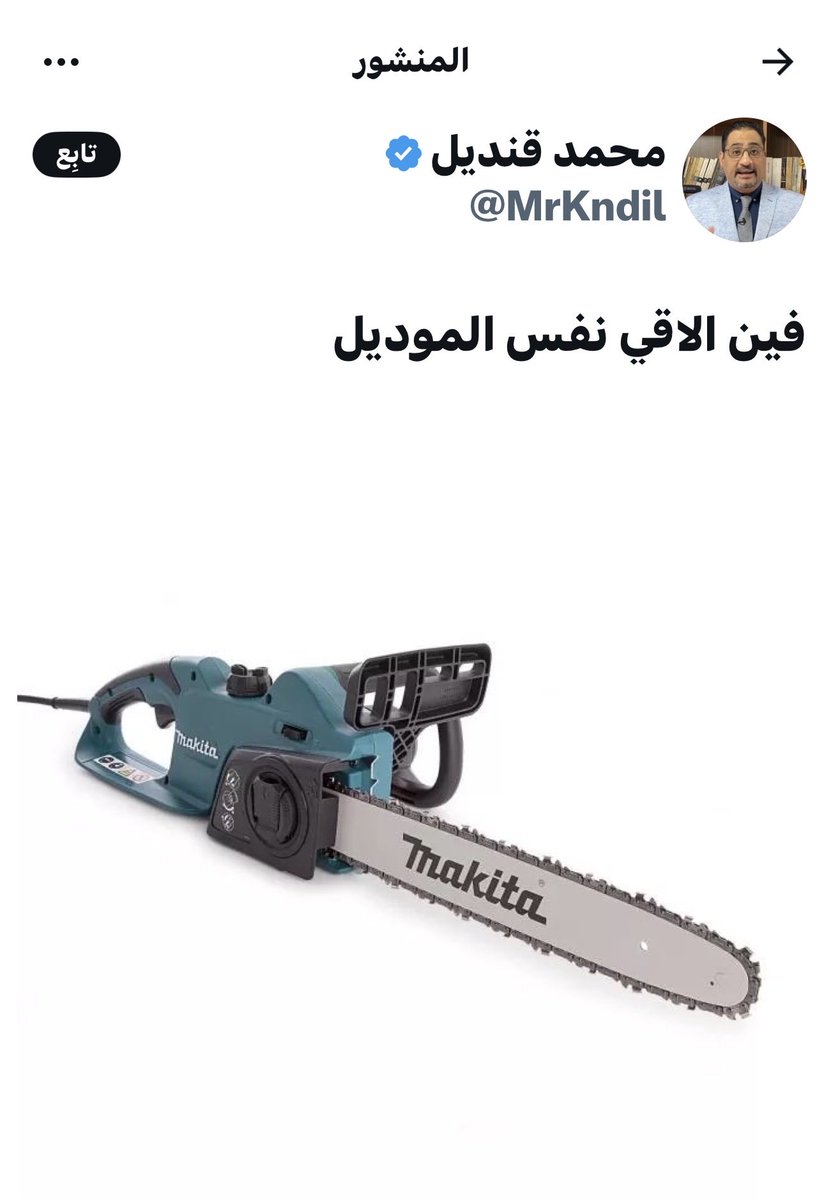 العاصوف 🇸🇦 tweet media