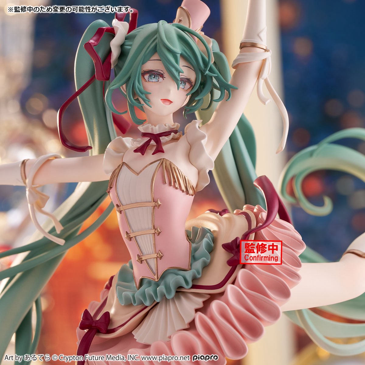 2026年8月発売最新プライズ 『初音ミクシリーズ』 BANPRESTO EVOLVE