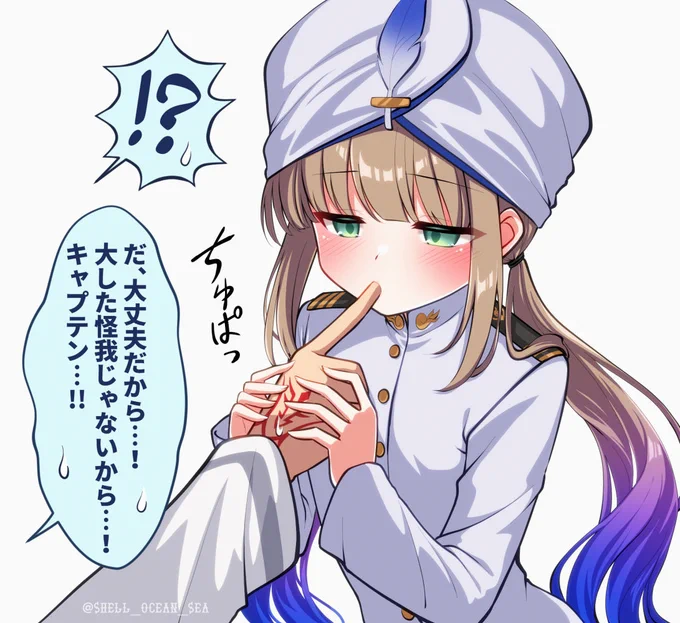 傷を癒してくれるネモ
#FGO 