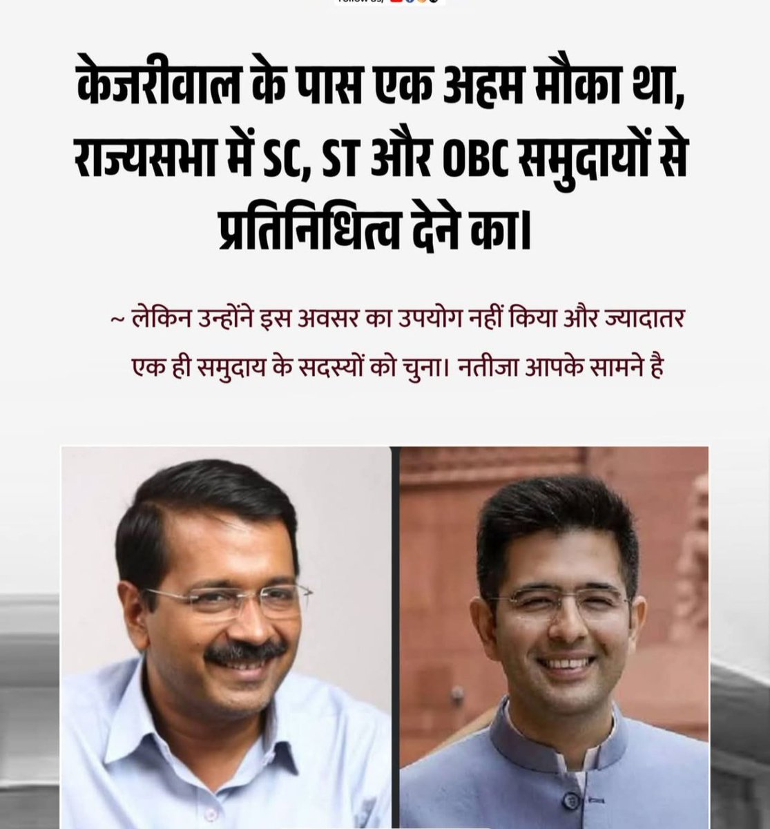 SavitaK74929291's tweet photo. जो एससी,एसटी,ओबीसी को हक-अधिकार देगा।वही देश पर राज करेगा।
जय भीम
जय संविधान🔥🔥🔥 https://t.co/NlHImu2wOl