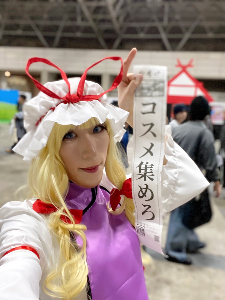 あねほ☆えくすとら@4/25ニコ超参加予定ᗜˬᗜ tweet media