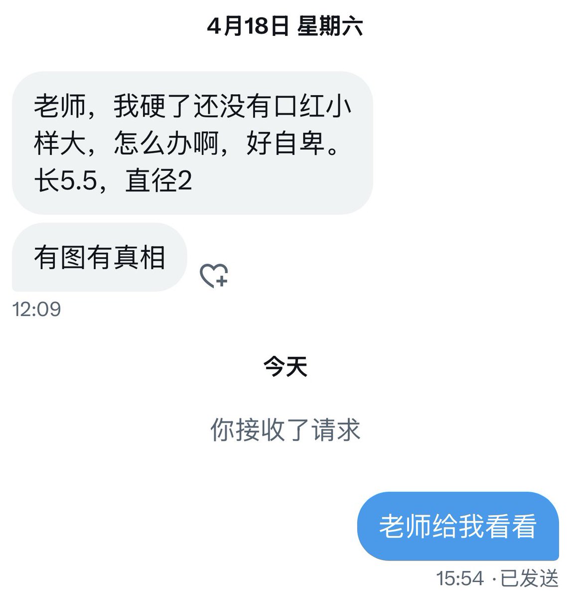 小和的收藏夹 tweet media