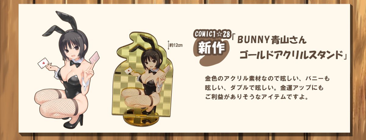 珈琲貴族COMIC1☆28、絵師100人展 tweet media