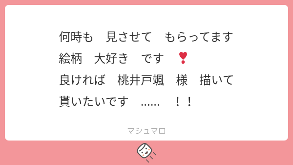 つばき tweet media