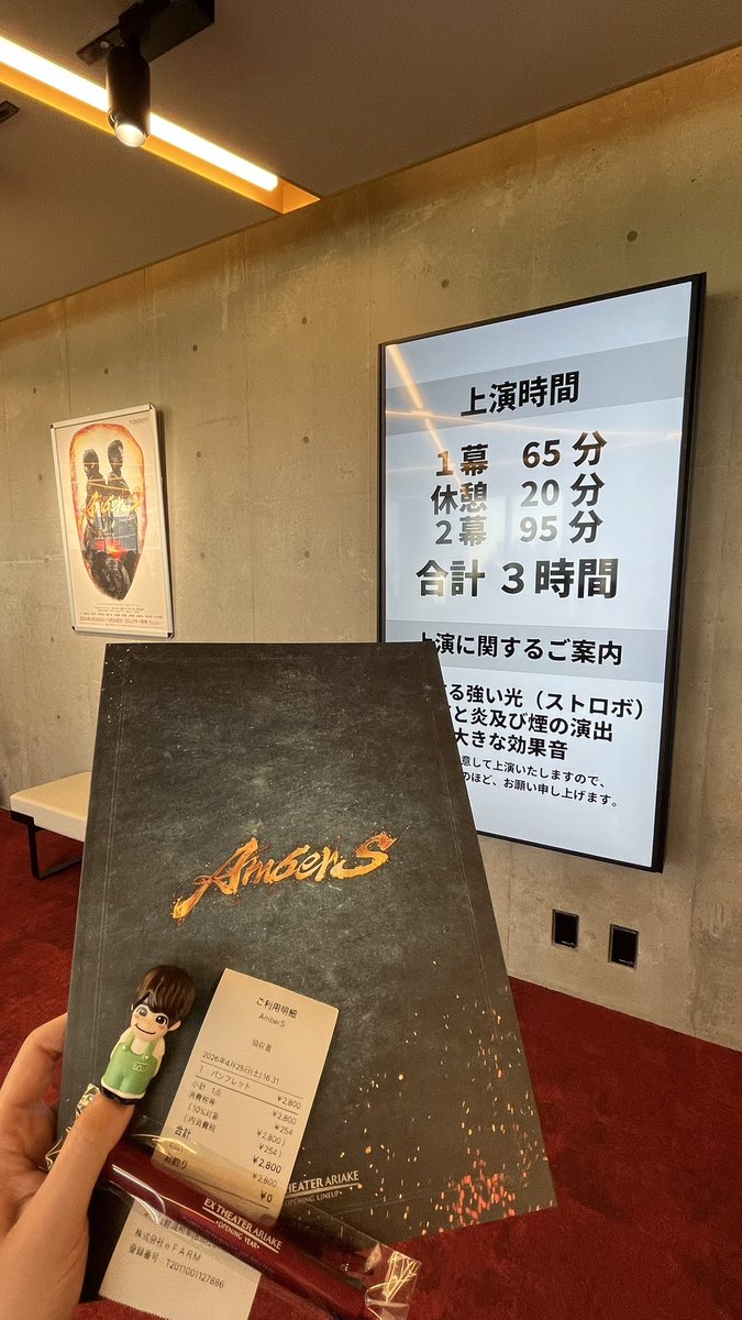 luv3more's tweet photo. ambers
開場時間に到着、列並んで10分ほどで入れる
上演時間こんな感じ
入場時にペンもらった

座席間が広い！背部クッションも腰回りがカーブを描いてて座りごごち良すぎる！！！

確かに寒いかも https://t.co/6pAuXaUrXB