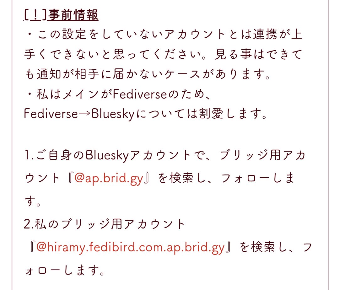ひらみ(絵削除済/記事告知のみ/固定参照) tweet media