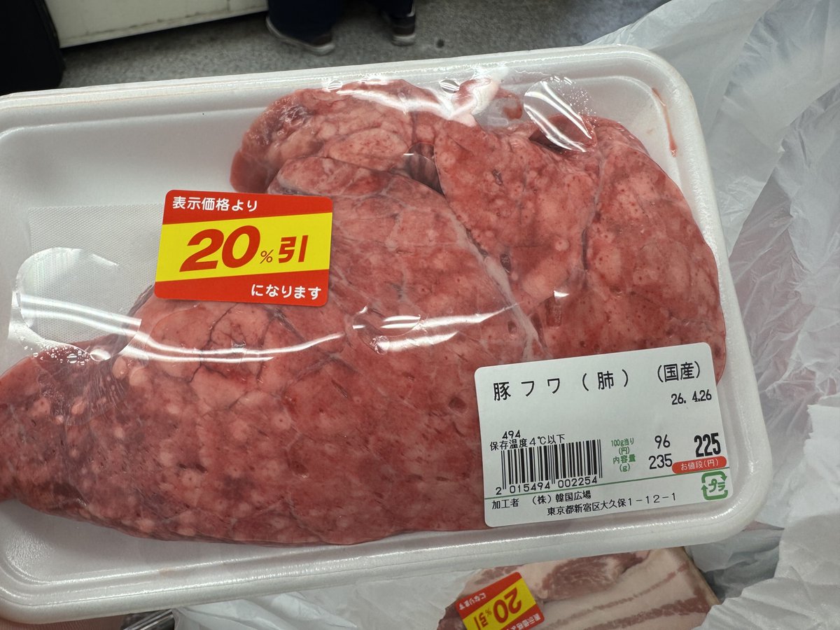 田舎者アフロからの tweet media