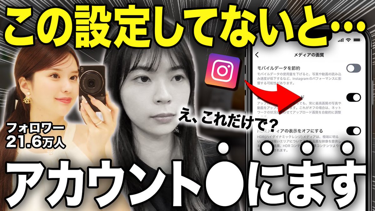 aogakusei_'s tweet photo. 【YouTube更新🩵🩵】

Instagramの必須設定を10個紹介

これをしていないと
・発信用アカウントと認定されない
・外部に露出されない
・案件を受けられない
・身バレする

絶対確認してください‼️⚠️ https://t.co/V5QHOb9rng