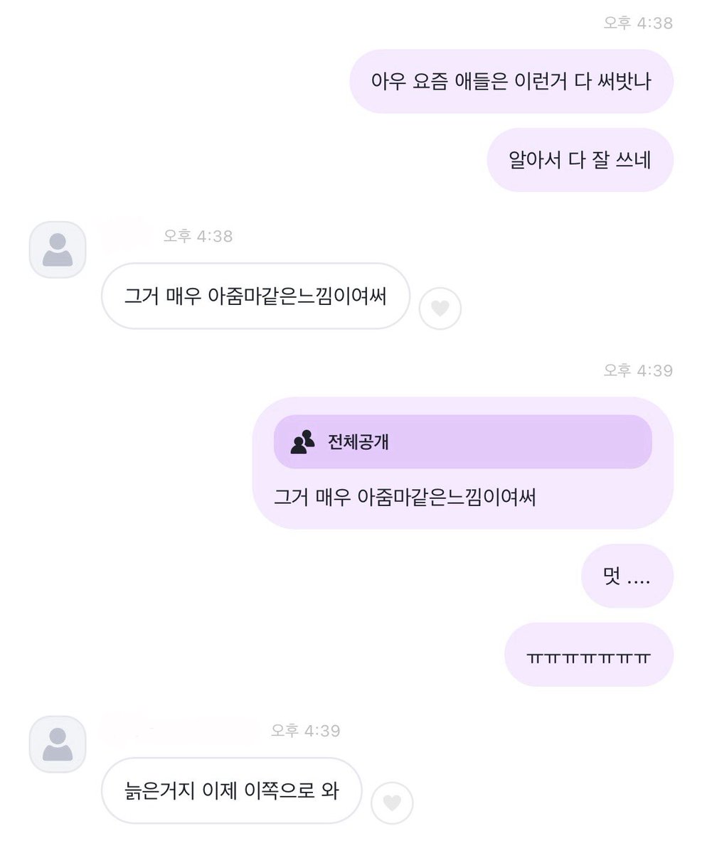 DaJunghyun's tweet photo. 거짓말 치지마 . 나 아직 아가씨야 . 아줌마 아니야 . https://t.co/KP4lYF3ohL