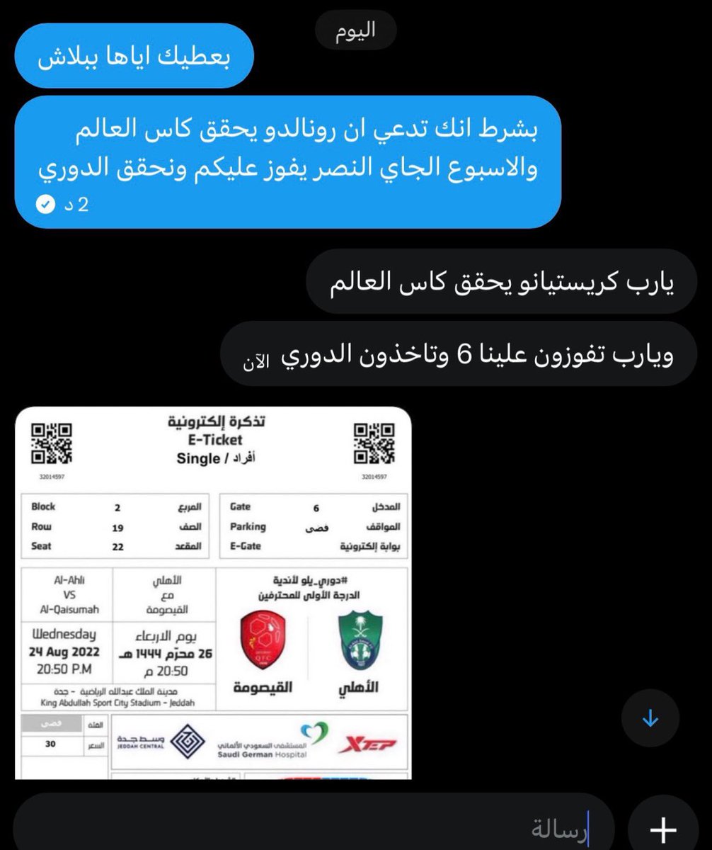 صالح tweet media