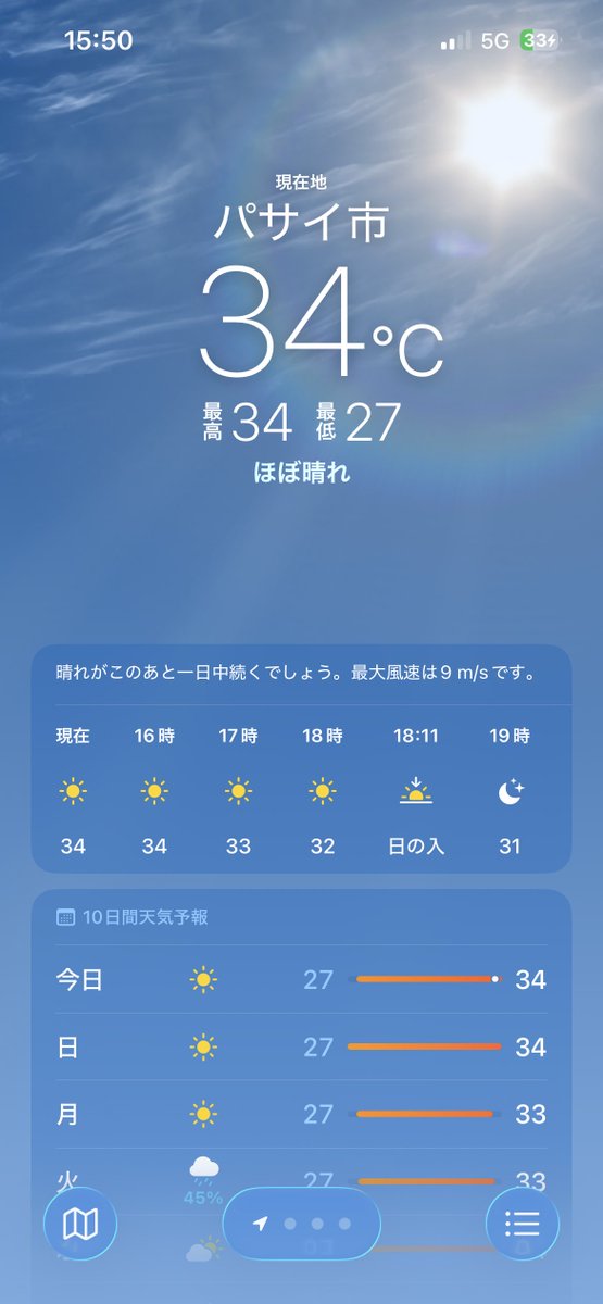 ひでʚïɞ.•*¨*•.¸¸♬ in your heart🎤🪽 tweet media