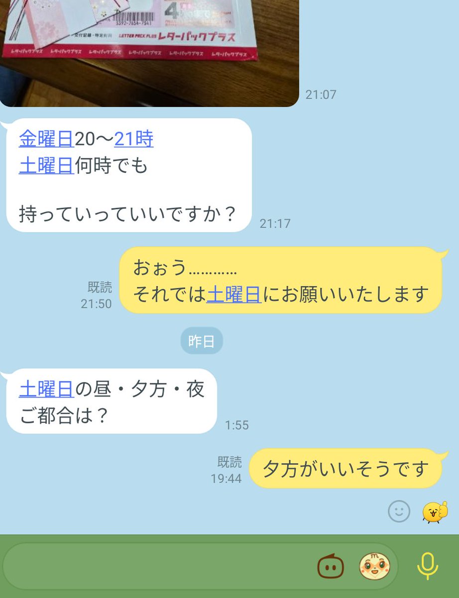 えりか('μ' ) tweet media