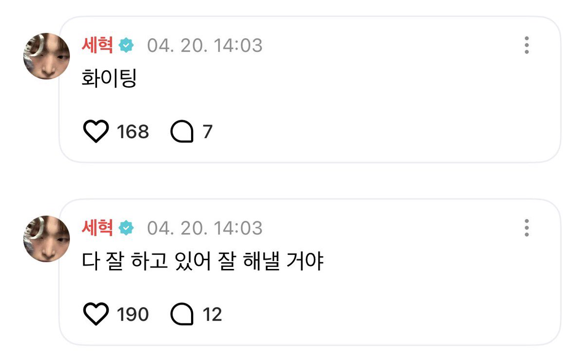 여름 tweet media