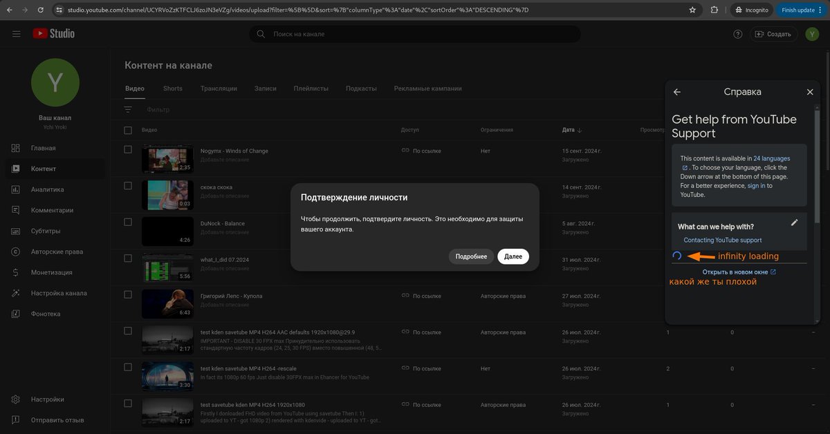 nicitaacom's tweet image. Thing to improve #1491

@youtube - infinity loading

#ui #youtube
