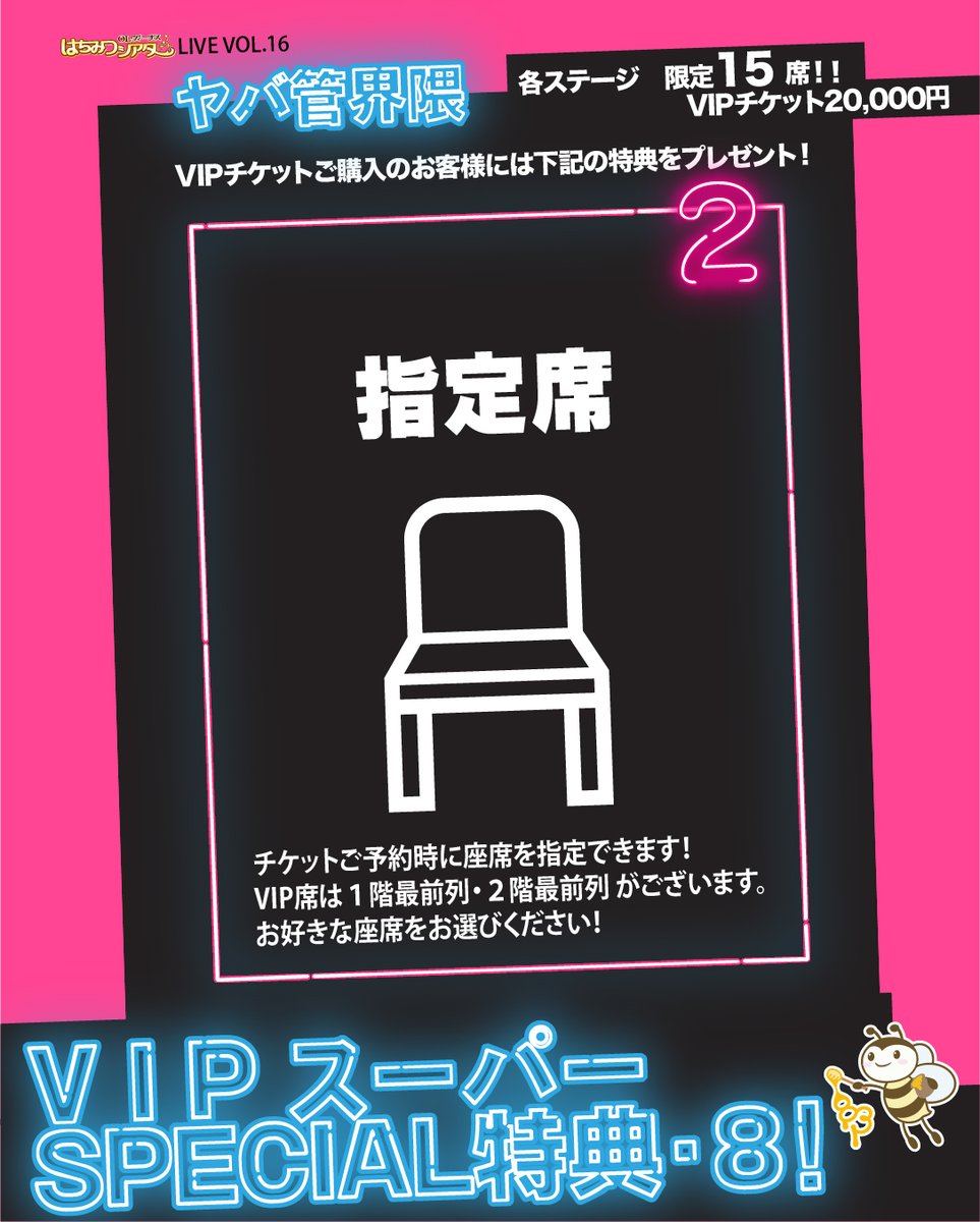 はちみつシアター tweet media