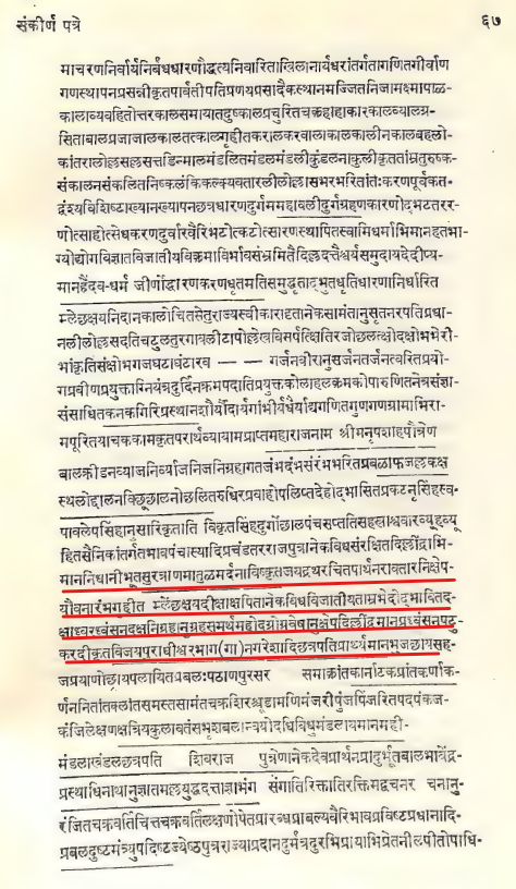 Aabhas Maldahiyar 🇮🇳 tweet media