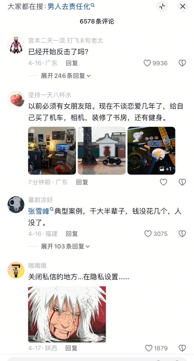 陈哥说Pro tweet media