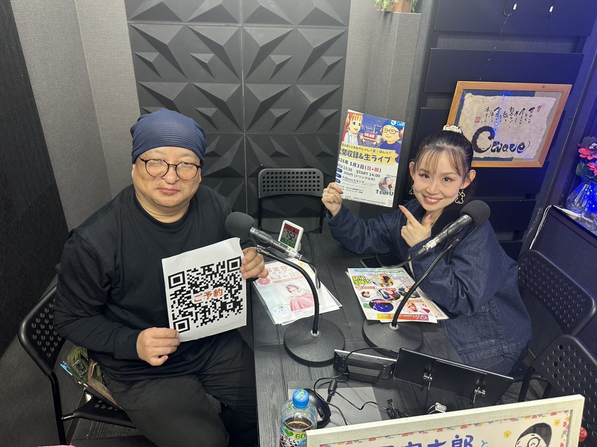 Cwave【公式】 tweet media