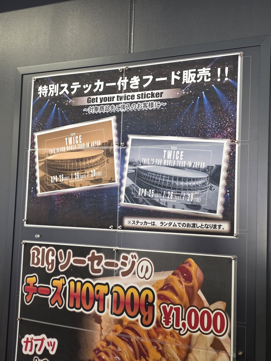 🏰 Sprout / SEEING TWICE IN MUFG ⋅˚₊‧ ୨୧ ‧₊˚ ⋅ tweet media