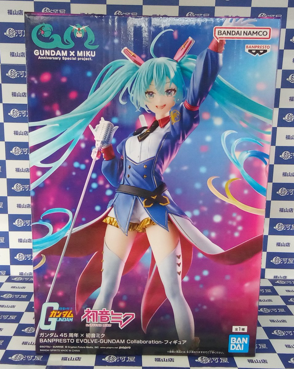✨買取情報✨ 「ガンダム45周年×初音ミク」 BANPRESTO EVOLVE-GUNDAM