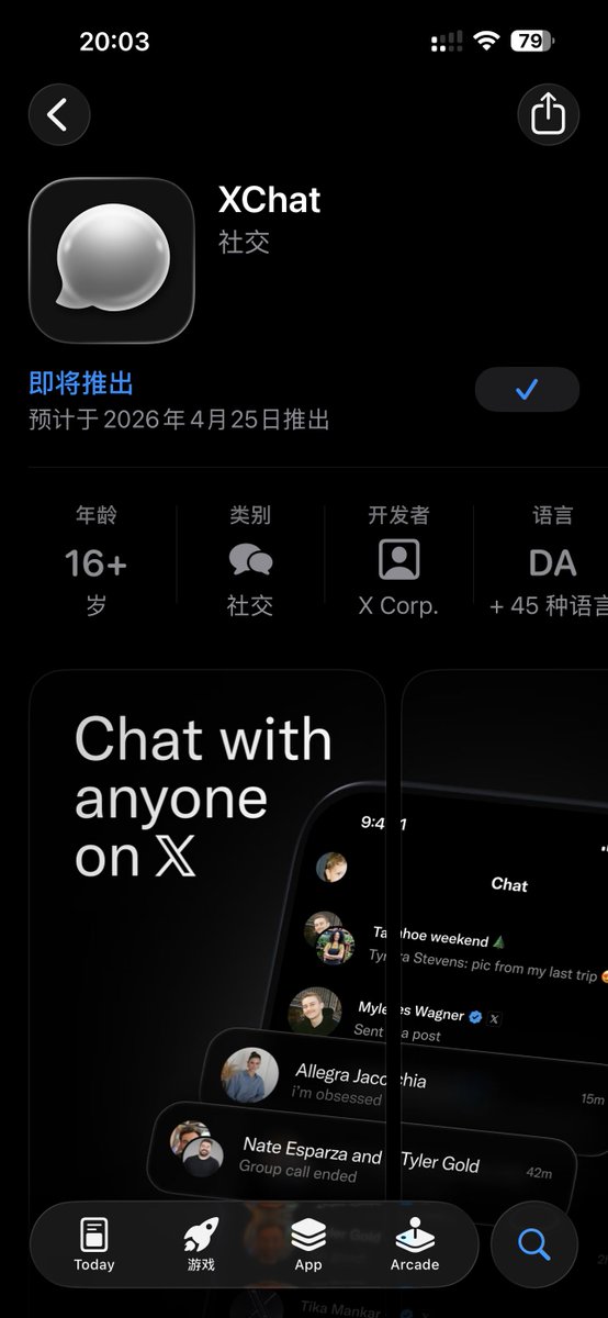 ch47848231's tweet photo. XChat 把X私信功能单拎出来，建立350人端到端聊天群，然后呢？ https://t.co/E5FVTJ7bwf