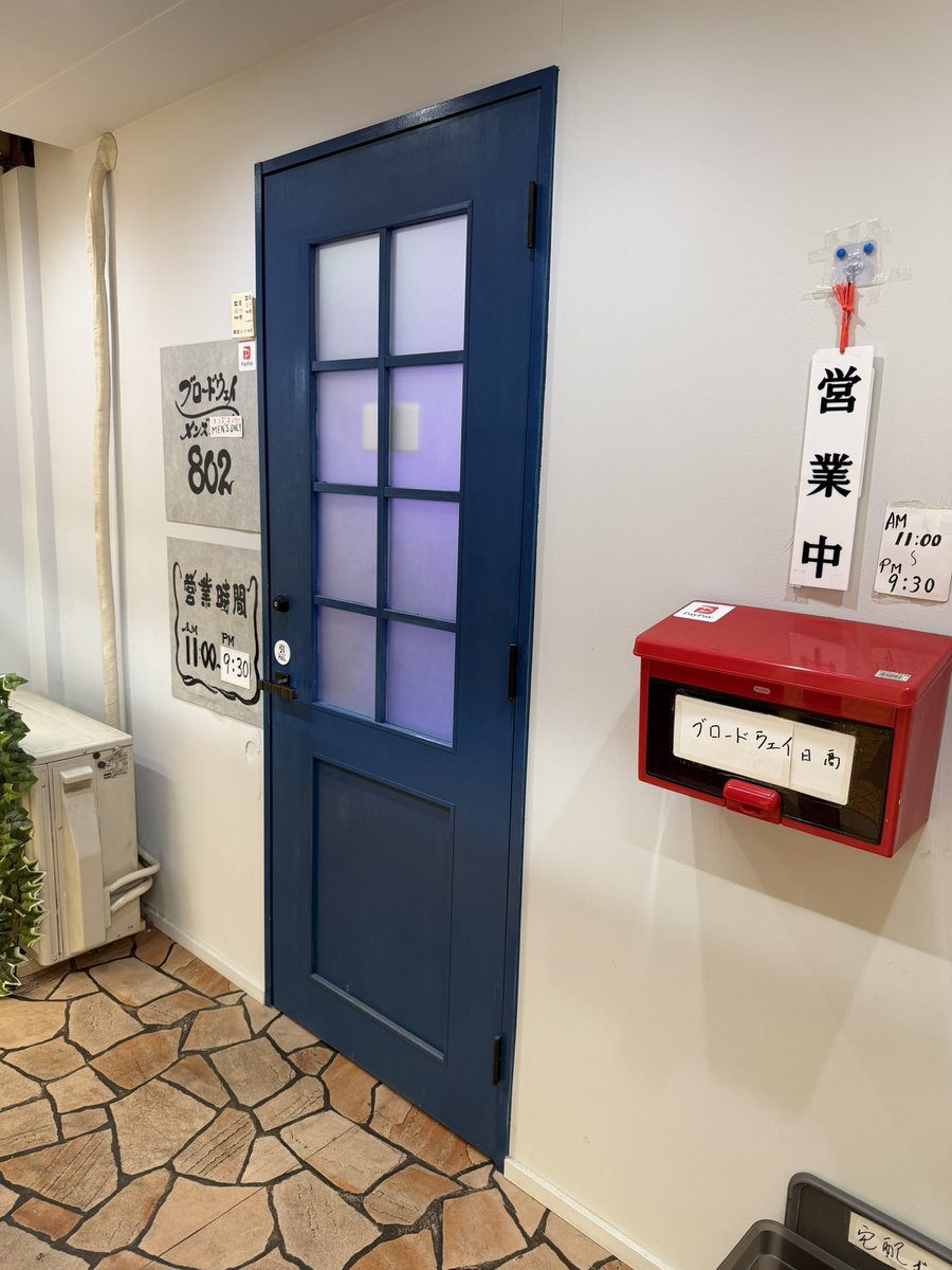 m@coto S専D tweet media