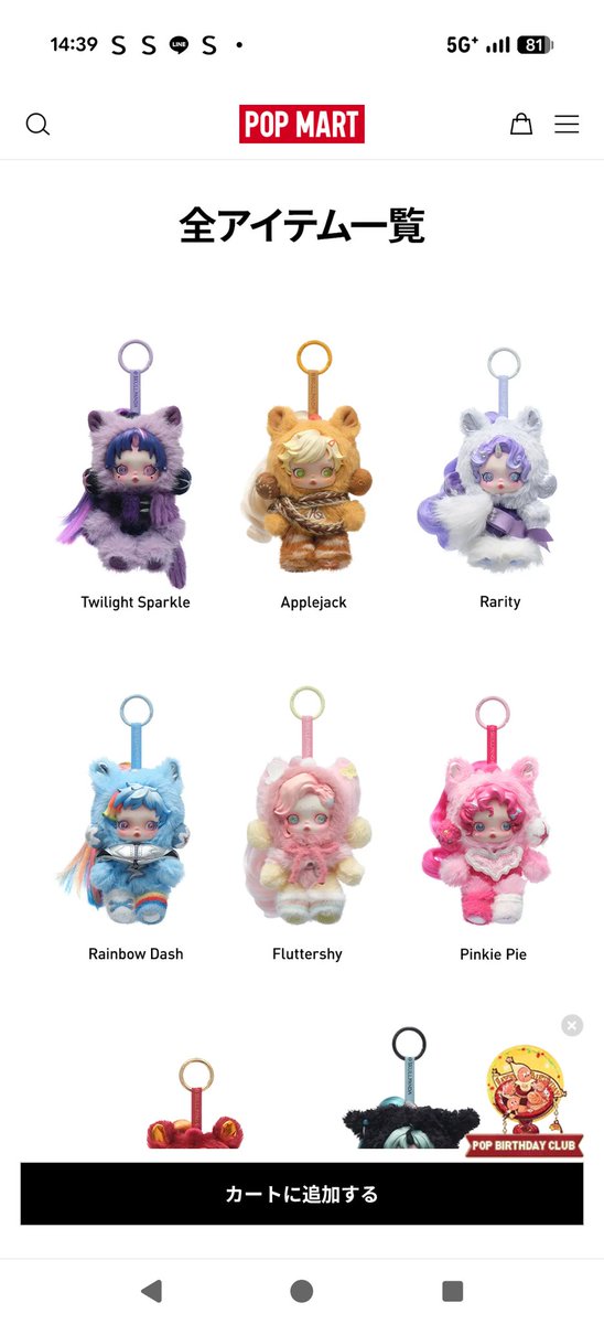 maigono0314's tweet photo. POPMART
SKULLPANDAスカルパンダ 
My Little Pony 譲渡　マイリトルポニー
You found me! crybaby 交換 買取 

譲　Pinky pie、Rarity、Queen Chrysalis

求
 Twilight sparkle、Sunset Shimmer
Pinky pieは0.35でお譲り可能
3.4枚目💖

シークレットはシークレット同士のみ
本日渋谷でのお取引希望 https://t.co/1KbzrN0lMT