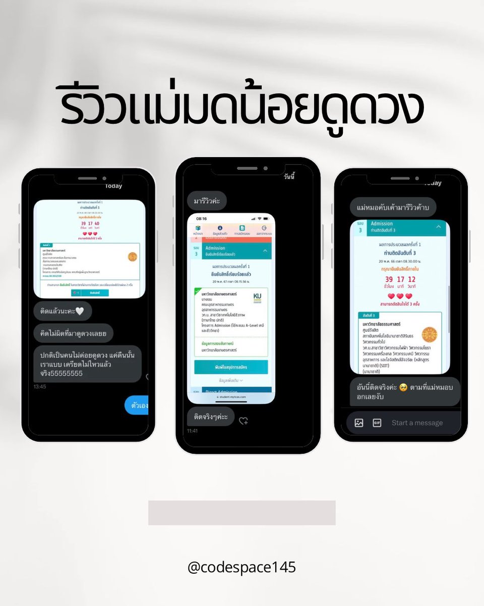 แม่มดน้อยดูดวง🔮คิวว่างงงงง tweet media