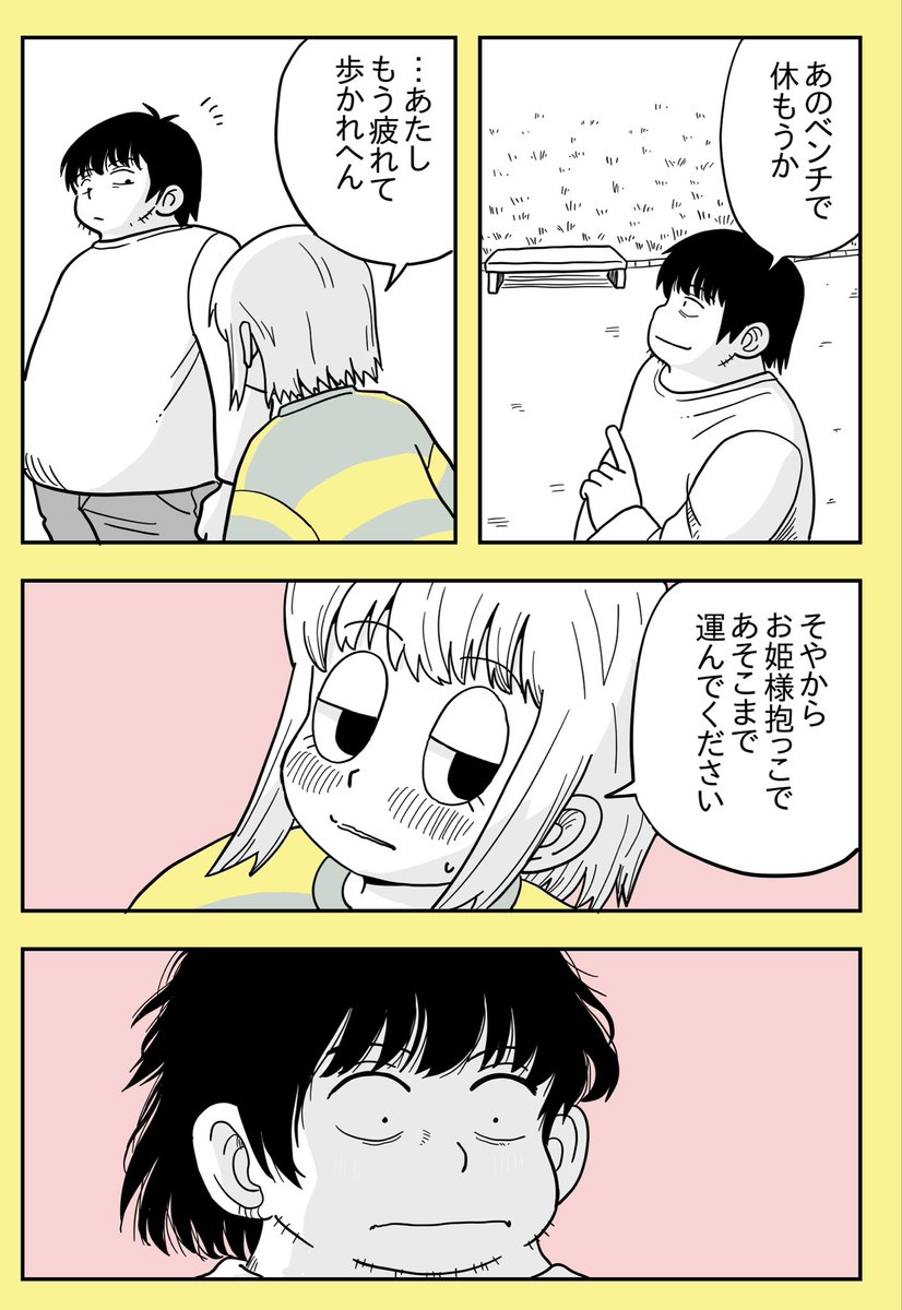 あまいろ tweet media
