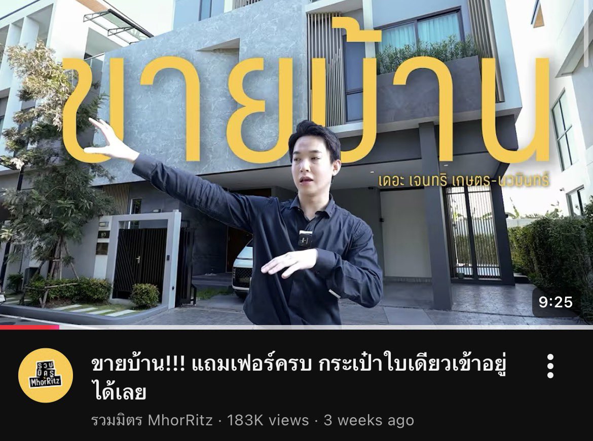 ลงทุนTimes tweet media