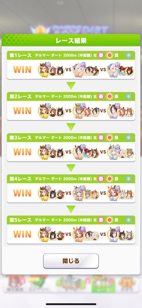 パチクリン tweet media