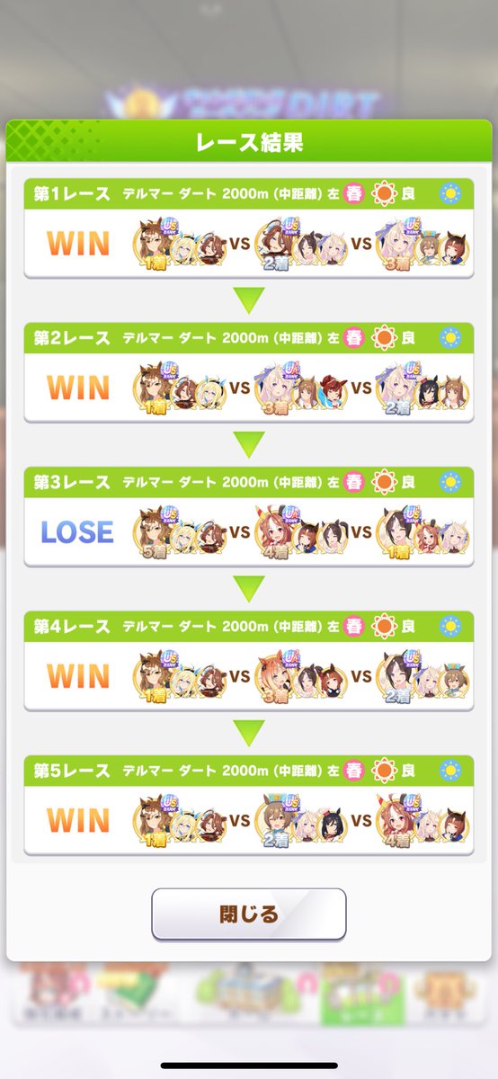 パチクリン tweet media