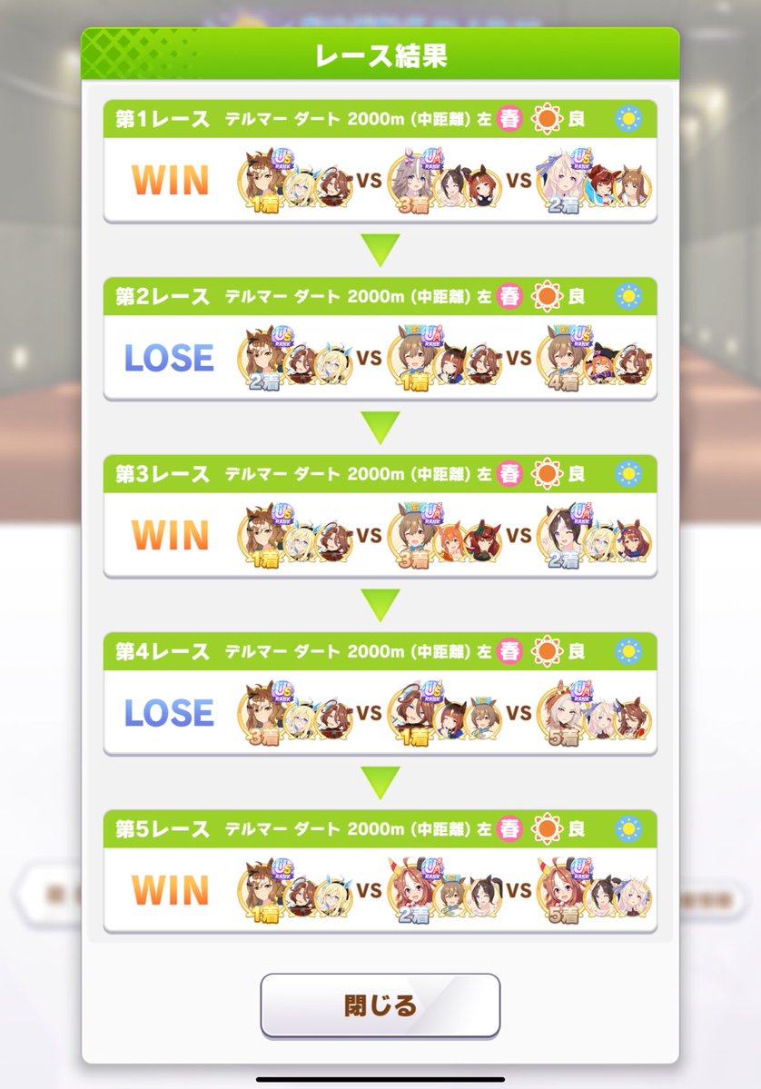 パチクリン tweet media