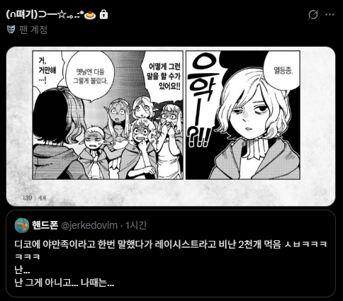 핸드폰 tweet media