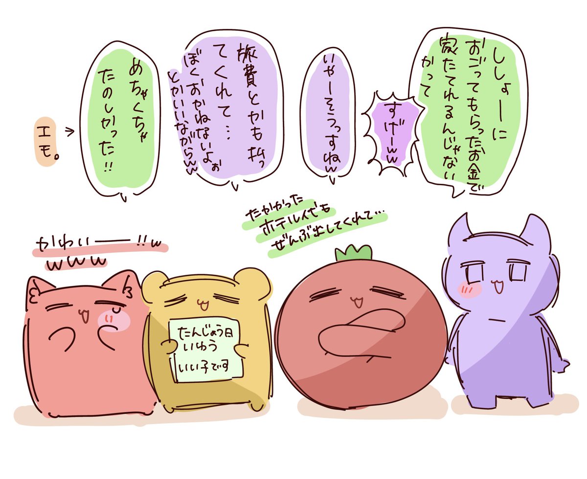 む にむ に tweet media