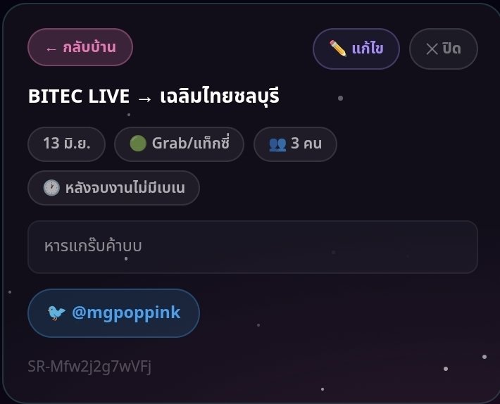 ☾︎𖠌ᴇxᴏOt9☽︎ᵖᵒᵖᵖⁱⁿᵏsᴀᴛᴜʀ🪐I tweet media