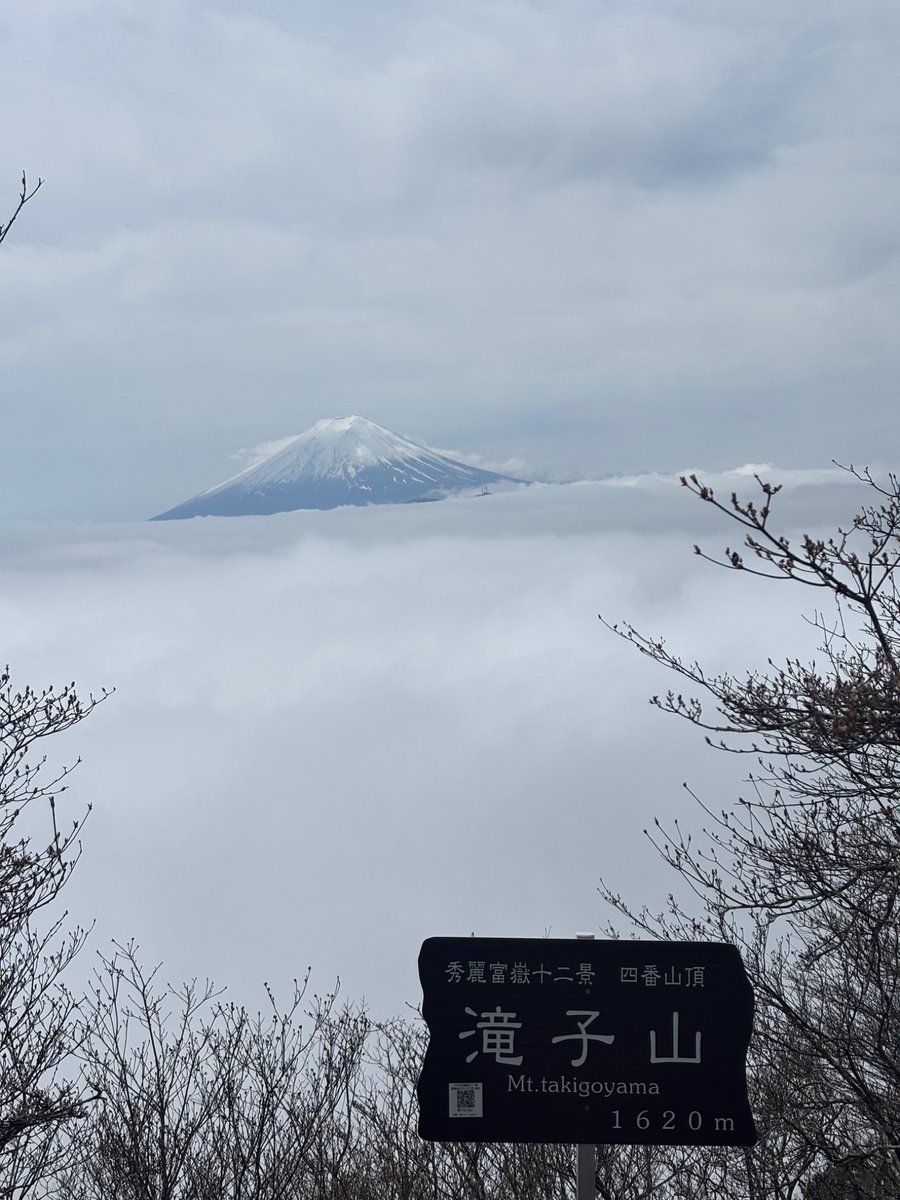 miokuge's tweet photo. 岩場のトレーニングしたくてヘルメット被って寂しょう尾根登りで滝子山登ってきました！
帰りに念願の笹一酒造にも寄れて満足☺️ https://t.co/lBleV1cjry
