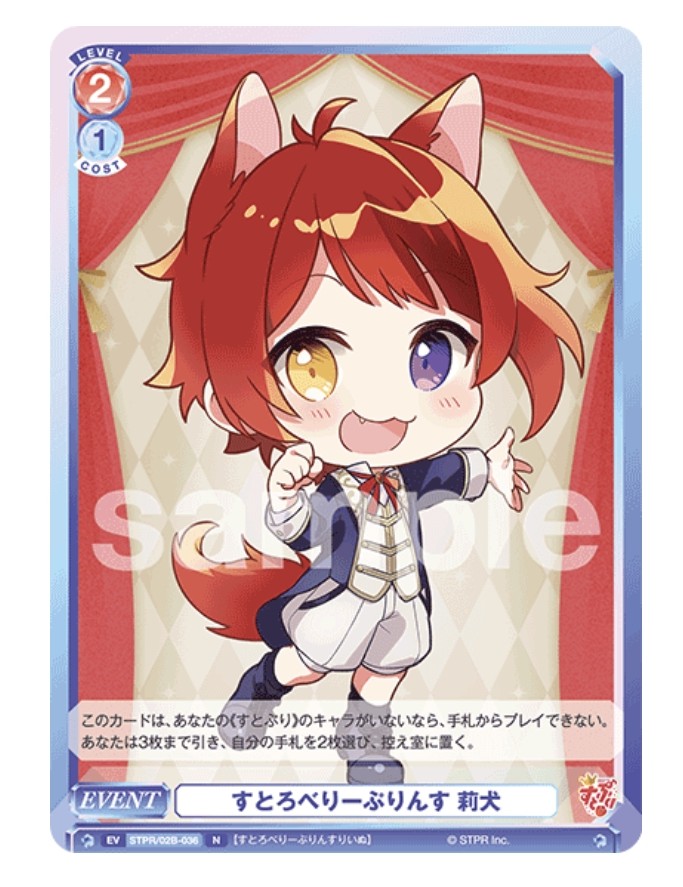 朱莉in隠れ家@初回プロカ必読 tweet media