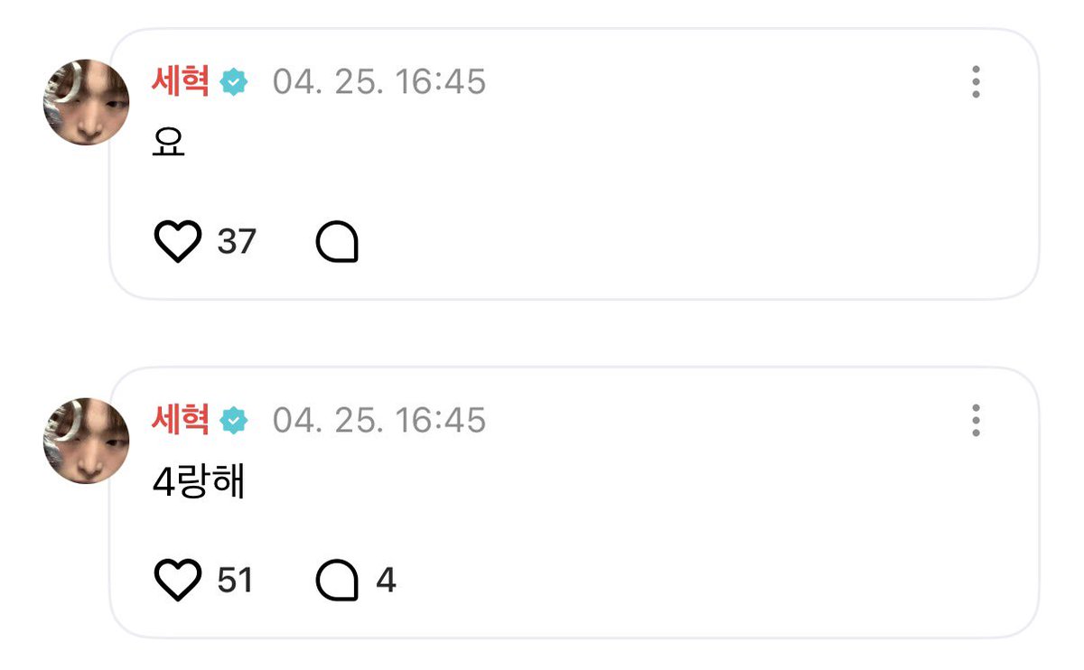 여름 tweet media