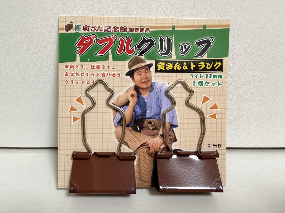 フーテンの寅さんが使っていたような柳行李　レトロなトランク 1969年にスタートした昭和を代表する世界最長の映画シリーズ「男は