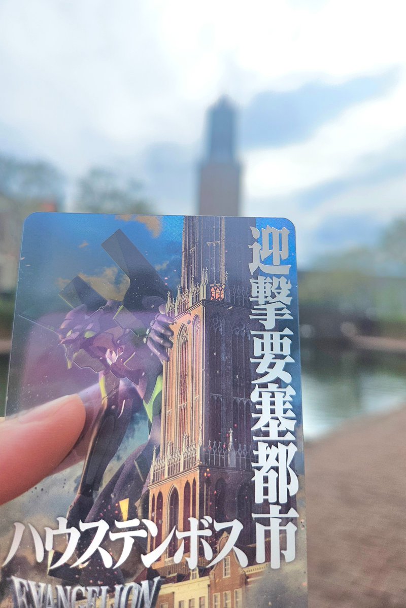 THE BEAST tweet media