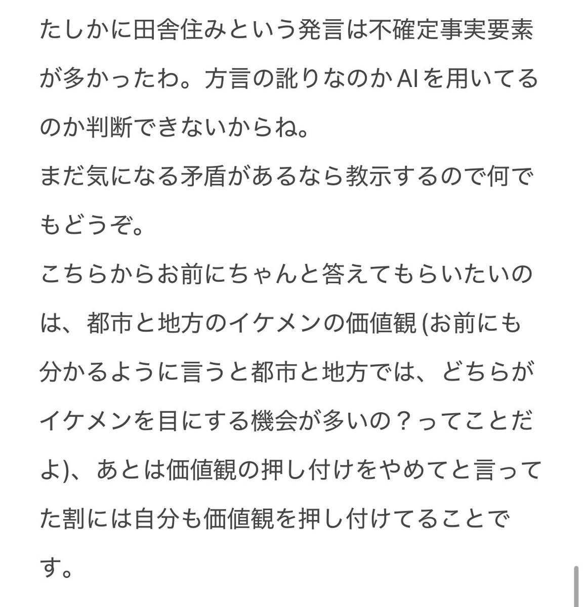 a9i1va's tweet photo. @purinchanl https://t.co/rKlfmkQ3aU