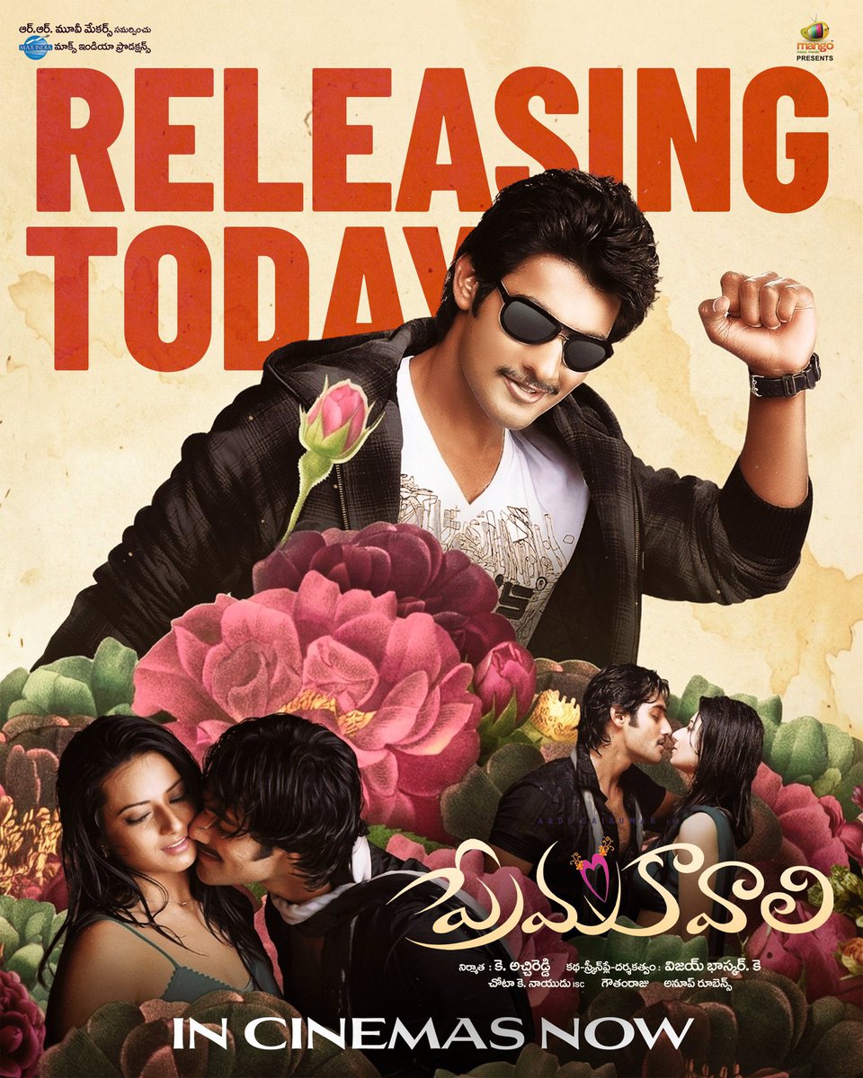 SivaCine's tweet image. The moment is here ❤️ 

#PremaKavali in #MINI-SIVA THEATRE ✨
Daily 2Shows
6:30Pm&amp;amp;10:00Pm

𝐁𝐎𝐎𝐊𝐈𝐍𝐆𝐒 𝐎𝐏𝐄𝐍 𝐍𝐎𝐖 👇🏻 
in.bookmyshow.com/movies/yemmiga… @Bookmyshow

@iamaadisaikumar @EshaChawla63 #KVijayaBhaskar @anuprubens #MaxIndiaProductions @MangoMassMedia #TeluguFilmNagar