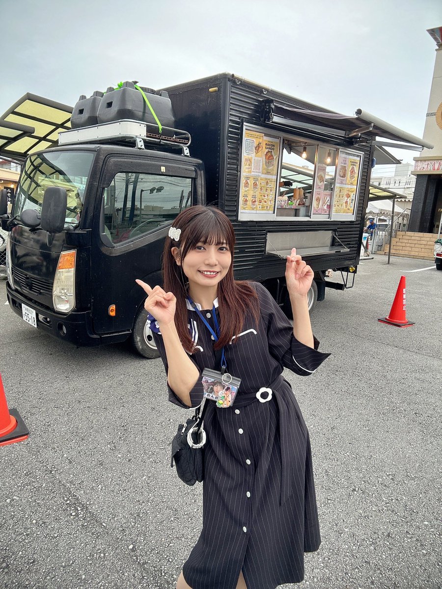 のんのん 🌈 スマイルスタッフ tweet media