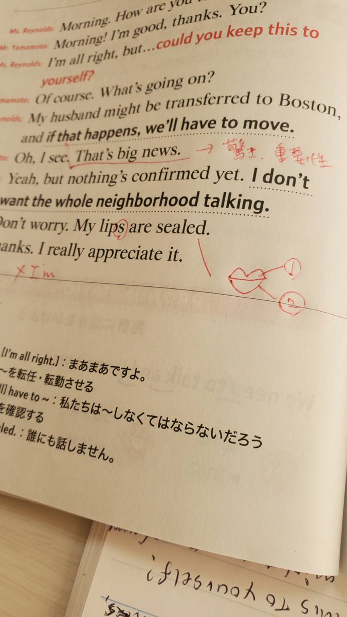 utaleafjourney's tweet photo. 📷#ラジオ英会話 2026.4 L17
【Can you keep a secret?】
📍That's a big news.ではなくThat's big news.
news は不可算名詞
aを使いたい場合、a piece of news(1つのニュース)
📍My lips are sealed.
口(mouth)は1つだけど唇(lips)は上下2つ👄!
なるほど!おもしろ〜っ😆
#69minutes https://t.co/0rHyVyKdaP
