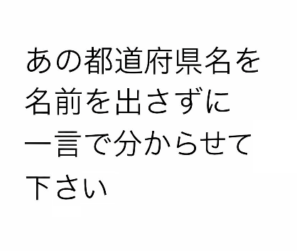 大喜利王 tweet media