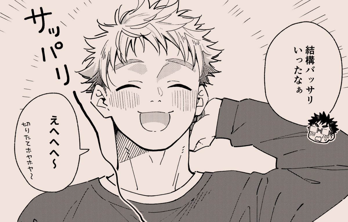 麦茶房INFO🍣5/2野郎ﾌｪｽG-20 tweet media