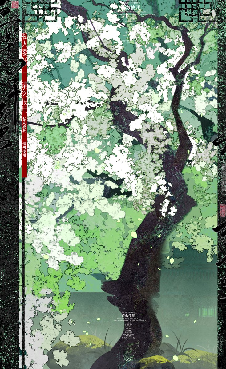 serimay2's tweet photo. 春风取花去 https://t.co/ul6zwynJL1