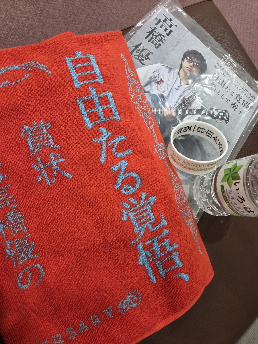 mh38Pooo's tweet photo. #高橋優
 #自優悟奏
ドキドキ💓久しぶりのライブ✨ https://t.co/8GqPTdhr4b